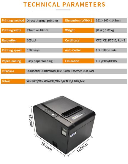 صورة RONGTA RP326 Thermal Receipt Printer