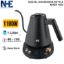 صورة NHE Digital Gooseneck Kettle 1L NHGK 1024